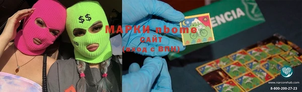 марки lsd Заводоуковск