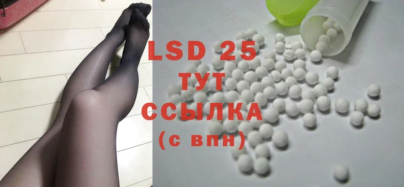 Лсд 25 экстази ecstasy  Абинск 